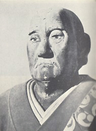 Enshin kaikan