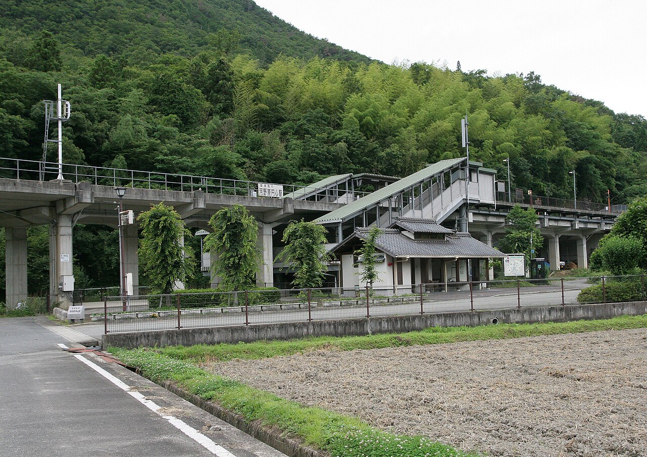 Enshin kaikan