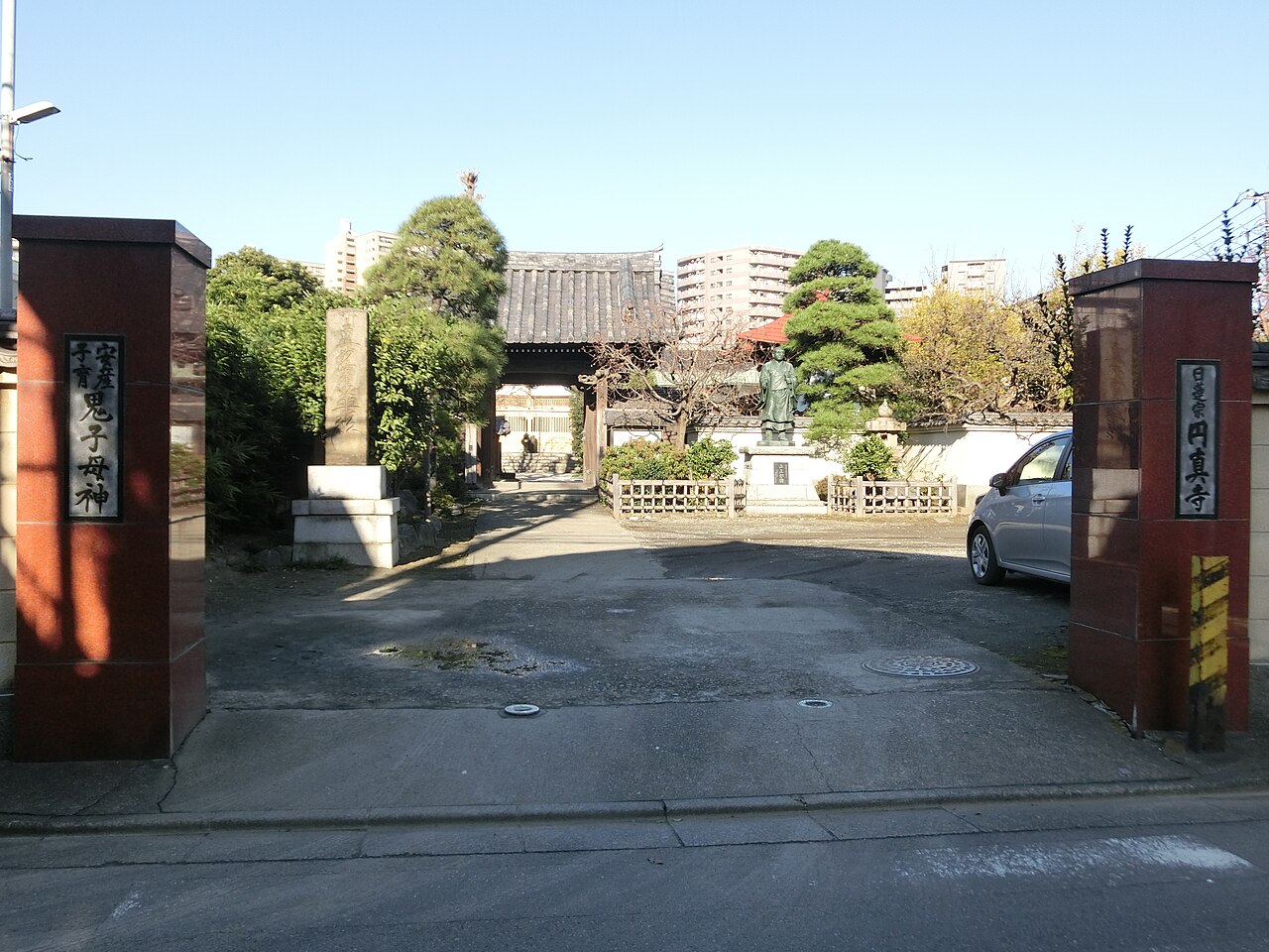 Enshin kaikan